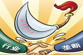 阿里巴巴涉嫌垄断被立案调查，股价暴跌，马云到底垄断了什么？图片