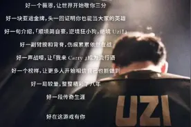UZI在国外人气有多高？LOL官推已沦陷，铁粉：请为他设计1款皮肤图片