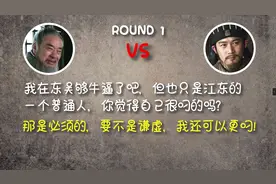 诸葛亮“舌战群儒”翻译成大白话会怎样？太能喷了，憋住别笑图片