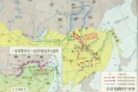 为什么俄国和清朝都将《尼布楚条约》视为国耻，到底谁得利了图片