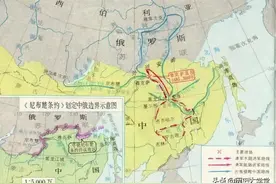 为什么俄国和清朝都将《尼布楚条约》视为国耻，到底谁得利了图片