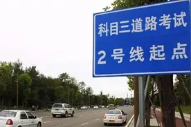 科三挂科率这么高，为啥却只让练几天就去考试？教练无奈说出实情图片