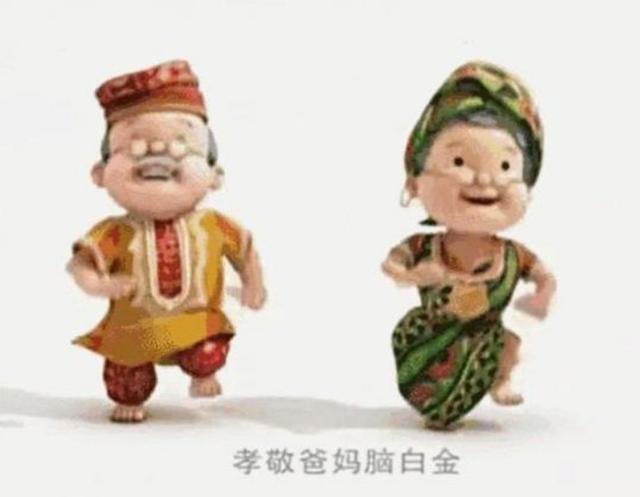腾讯微云
