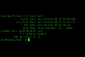 Centos8如何更改时区图片