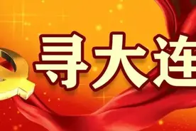 藏在闹市里的秘密联络站——“人和堂中药店”图片