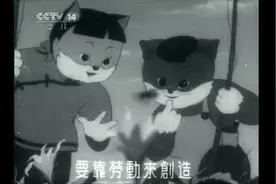 这部动画片的导演是日本木偶片的创始人，它的主题歌伴随了一代人图片