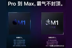苹果给国产CPU上了一课：想要崛起，必须停止依赖windows图片