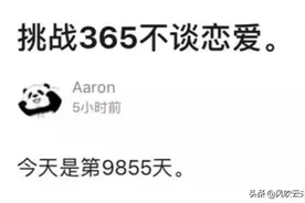 遇到蛇教你如何区分有毒无毒，网友：遇到蛇不是应该先跑吗图片