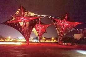 辽源南部新城：“星耀东方”雕塑首次点亮图片