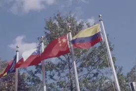 五星红旗第一次在联合国升起，为何没有新中国代表团在场？图片