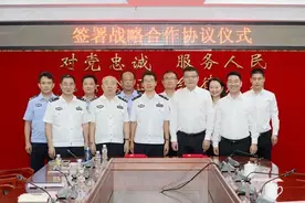 AI在天涯海角，科大讯飞与海南省公安厅达成战略合作图片