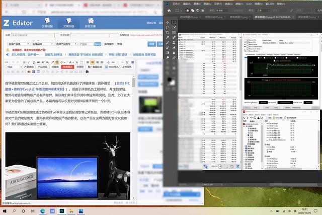 一口气测了三款轻薄本 这三个核心问题有答案了