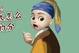 细思极恐的教资面试，不现场感受真的不知道原来细节扣分这么严重图片