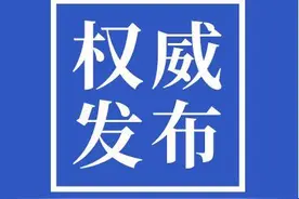 贾净博、刘长江等61人被提起公诉，涉23项罪名图片
