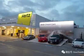 汽车租赁巨头Hertz冲刺纳斯达克：作价120亿美元 去年曾破产图片