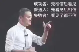 【成功人物】2020新财富500富人榜（附全名单）图片