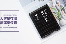 WD_BLACK P10游戏专用移动硬盘：大容量存储 高效率传输图片