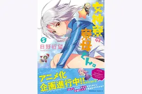 温馨又治愈的福利番，无家可归的少年在女生宿舍当宿管的日常图片