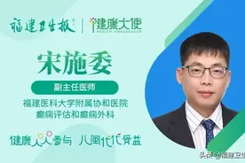 福建7岁男孩患病被幼儿园和医院劝退，这个手术让他人生重启！出院后，他的父亲还留下了这个礼物图片