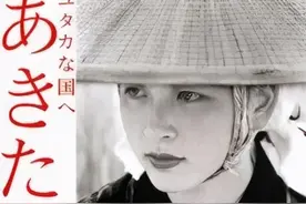 日本秋田出美女的原因是因为雪？图片