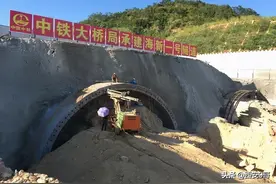 58、讲义：公路隧道支护与衬砌技术图片