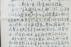 画报往事 | 赵朴初：一份“特别”信件背后的故事图片