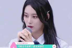 徐艺洋现场吐槽黄子韬，直言其胆小还爱哭，黄子韬回应引争议图片