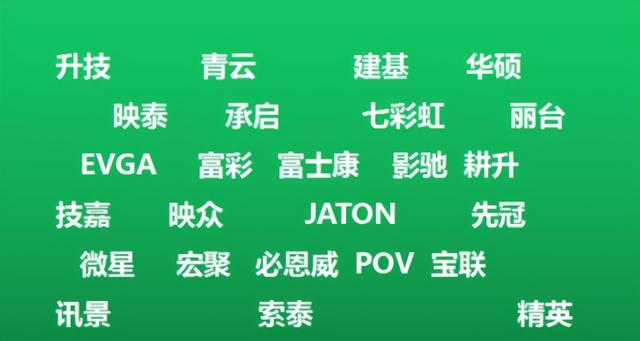 疯狂炒作显卡的奸商们，被贴吧老哥锤爆了