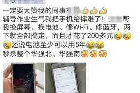 盘点被孩子作业逼疯的家长们，看完心情瞬间变好，心理学这样解释图片