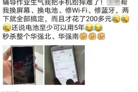 盘点被孩子作业逼疯的家长们，看完心情瞬间变好，心理学这样解释图片