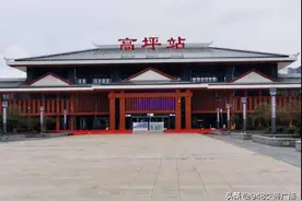 宜万铁路新建高坪站10月1日开通运营图片