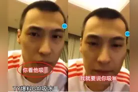 说唱圈知名rapper被曝吸毒！公开声明：已做毒品检测，真相或反转！图片