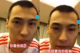 说唱圈知名rapper被曝吸毒！公开声明：已做毒品检测，真相或反转！图片
