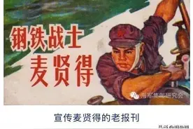 修复“钢铁战士”的“白衣战士”们－麦贤得生还记图片