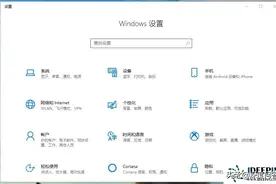 微软win10专业版中空间音效无法使用的解决方法图片