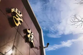 麓山、南雅将招收指标生？长沙民办初中的孩子会有指标生资格吗？图片