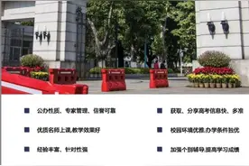 华南师范大学科教培训中心高考复读班图片