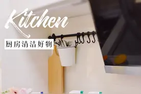 厨房清洁好物，9种网红清洁神器，你家有几种？图片