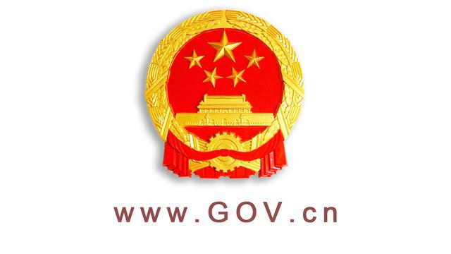 秘书网站建设（国务院办公厅秘书局关于印发政府网站与政务新媒体检查指标监管工作年度考核指标的通知）