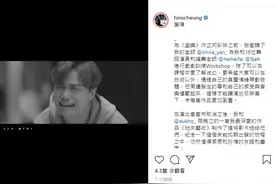 拿到11月红馆档期，张敬轩《盛乐》演唱会得到重生图片