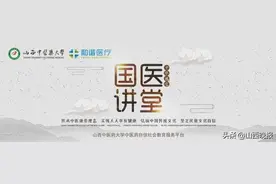 好消息！中医名医免费出诊，周日（7月26日））约起来图片