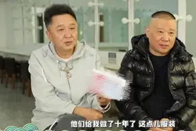 郭麒麟回家了？郭德纲透露父子长谈4小时，眉眼带笑语气好骄傲图片