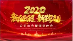 ʷȫ2020߻ȫHRر