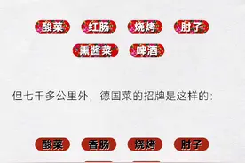 全国都是东北人，为啥东北没有人？图片
