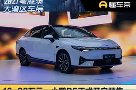新车丨16万元起，小鹏P5正式预售：买台双激光雷达的车要多少钱？图片