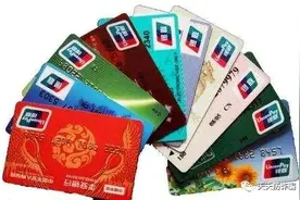 防诈骗套路特别篇：看了这些，你应该对诈骗分子有所了解图片