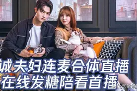 用陈情令做宣传！许凯程潇《你微笑时很美》骂声一片，不尊重电竞图片