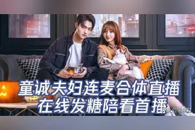 用陈情令做宣传！许凯程潇《你微笑时很美》骂声一片，不尊重电竞图片