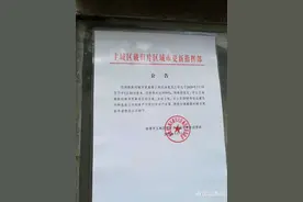 唏嘘不已！同意率未达95%，南通任港路新村拆迁工作遗憾中止图片