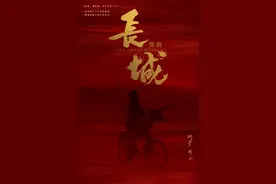 传承“两弹一星”精神 舞剧《长城》即将登陆国家大剧院图片